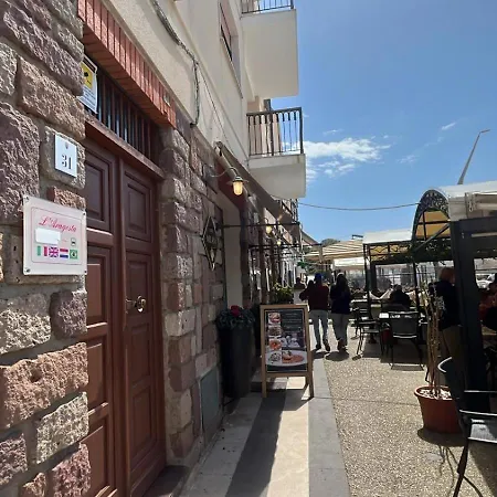 L'aragosta ألغيرو